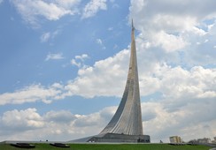 Москва. Монумент &laquo;Покорителям космоса&raquo;.